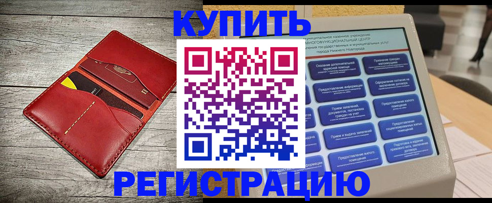 форма 3 в Баксане